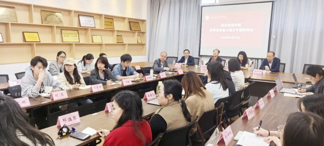 以 AI 助训破局，以专业赋能成长！博为携...